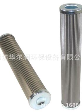 厂家批发1185969滤芯0400DN025BN4HCB 2657803843液压滤芯PI9511