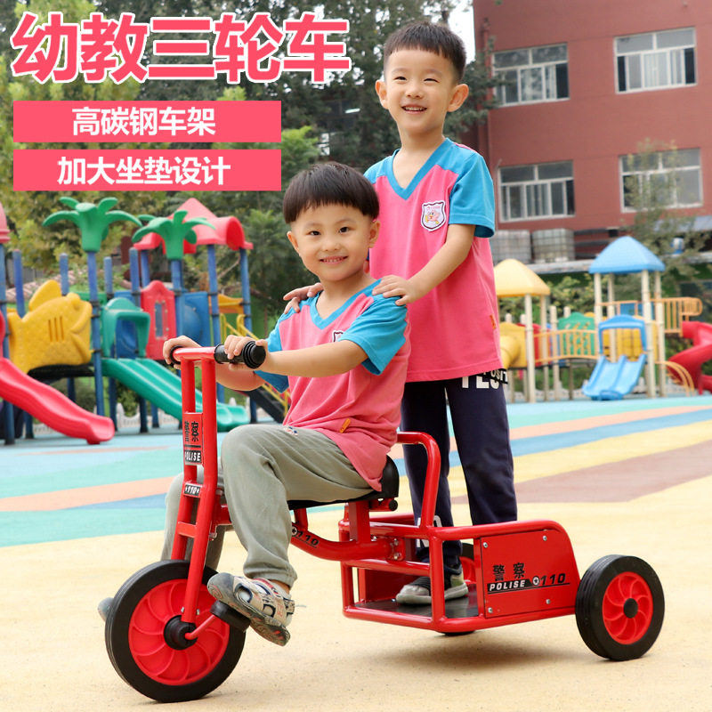 幼教儿童三轮车脚踏车2/8岁单车幼儿园户外双人多人玩具车践踏车