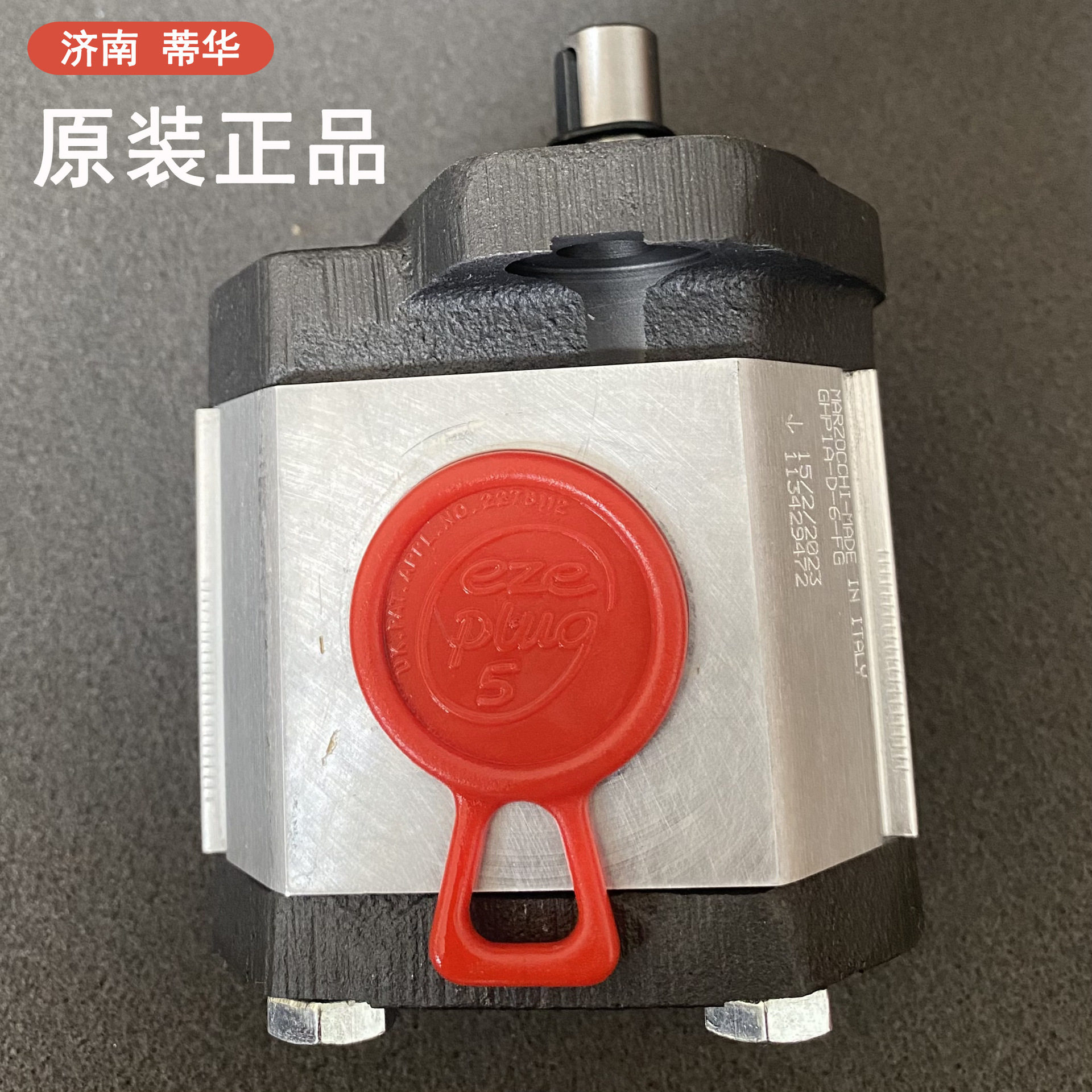 液压站马祖奇齿轮泵GHP3A-D-40-FG MARZOCCHI油泵GHP1A-D-2-FG