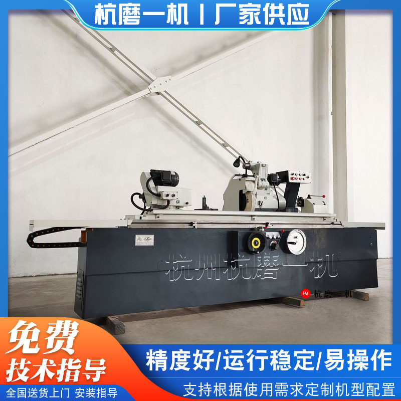 万能外圆磨床M1432*1500上海磨床M1432液压半自动磨销力度大