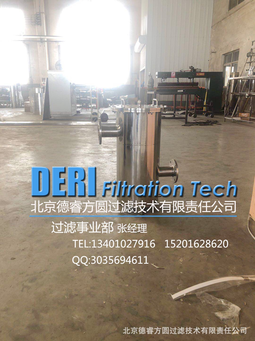 不锈钢篮式过滤器;定制网篮过滤器浴室泳池毛发头发丝聚集器