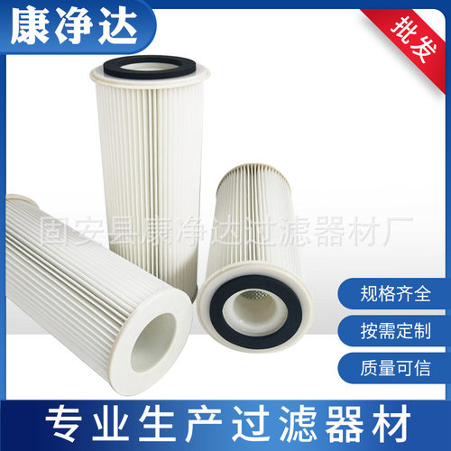 安曼能除尘滤芯 粉尘滤芯集尘机除尘滤筒生产供应（替代）
