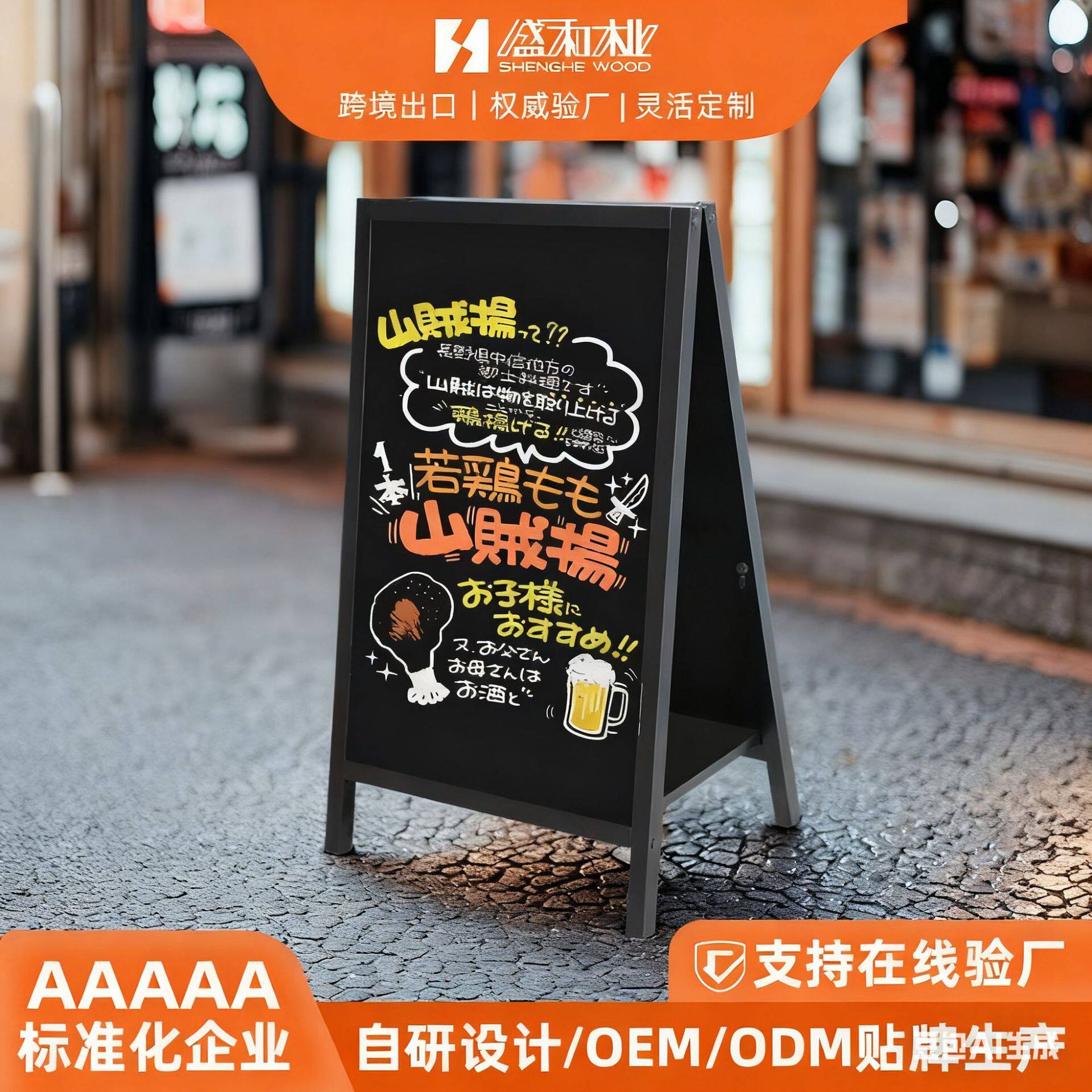 黑板双面A型实木日式看板粉笔荧光笔可写展示板 摆摊广告牌定制