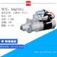 左口 系列汽车起动机马达 XDQ2701L 上柴7H S12 55001