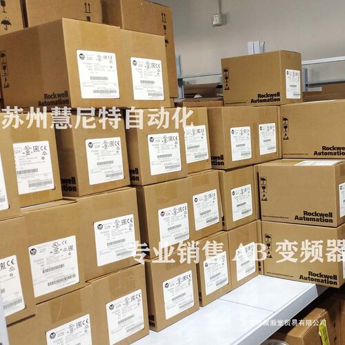 全新原装AB变频器 20G1ANF171JA0NNNNN PF755系列（非实价）聚瀚