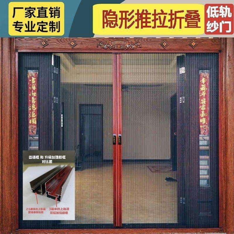 隐形折叠纱门纱窗门伸缩推拉式铝合金边框防蚊沙窗门磁吸家用