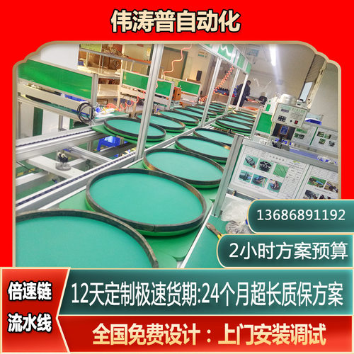 浙江厂家直供充电枪倍速线新能源汽车充电桩工装板生产线测试线