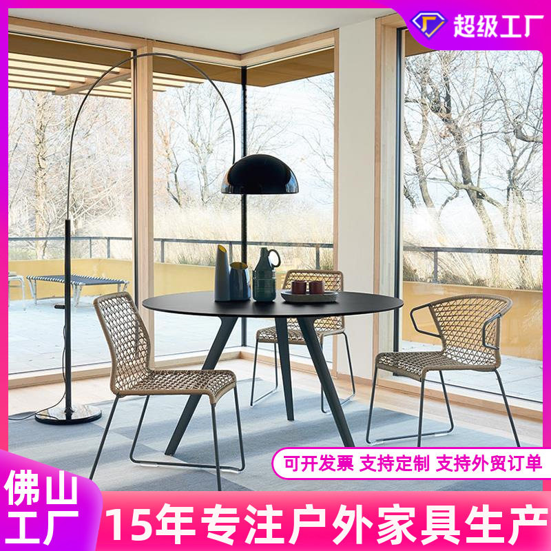 户外轻奢网红阳台休闲小桌椅藤椅茶几三件套别墅露台桌椅家具组合