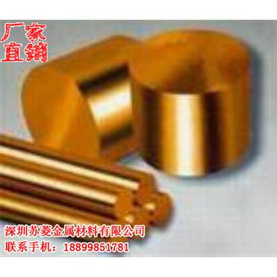 高热传导性C17300铍钴铜棒铍钴铜带铍铜板