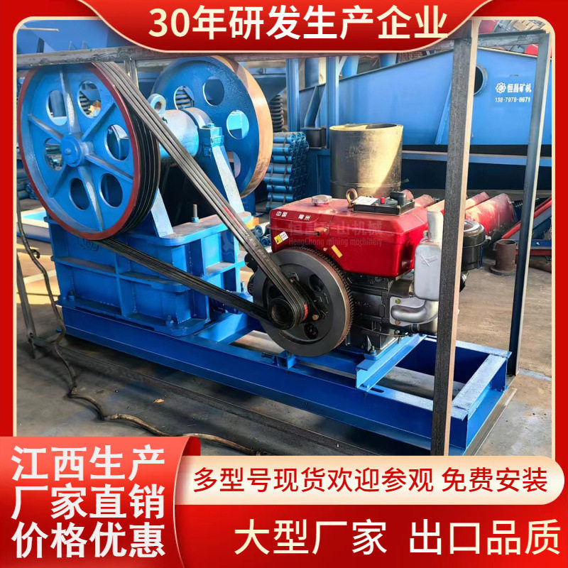 PE200x350石子石块破碎机 便携式柴油动力建筑垃圾粉碎机小型