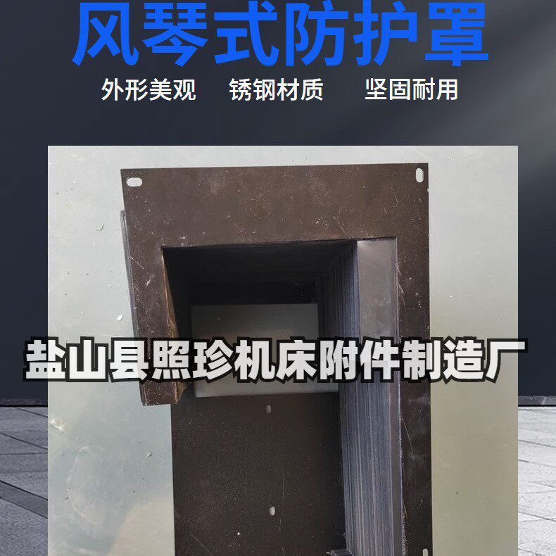 供应机床防护罩柔性风琴式机床导轨防护罩丝杠防尘罩皮老虎防尘套