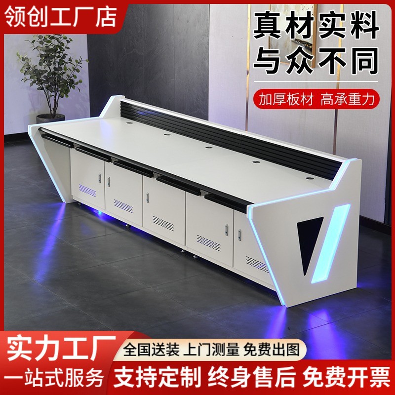 监控台指挥中心控制台系统监控调度台客服工作中控加厚控制操作台