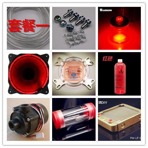 XHDIY-RG软管水冷通用套装 电脑水冷 CPU 显卡散热器 水冷散热套