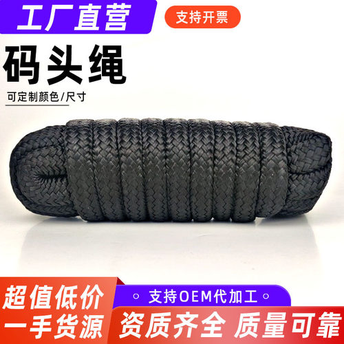 【厂家直销】黑色码头绳12mm 4.6m船只固定绳16锭游船锚绳 四条装