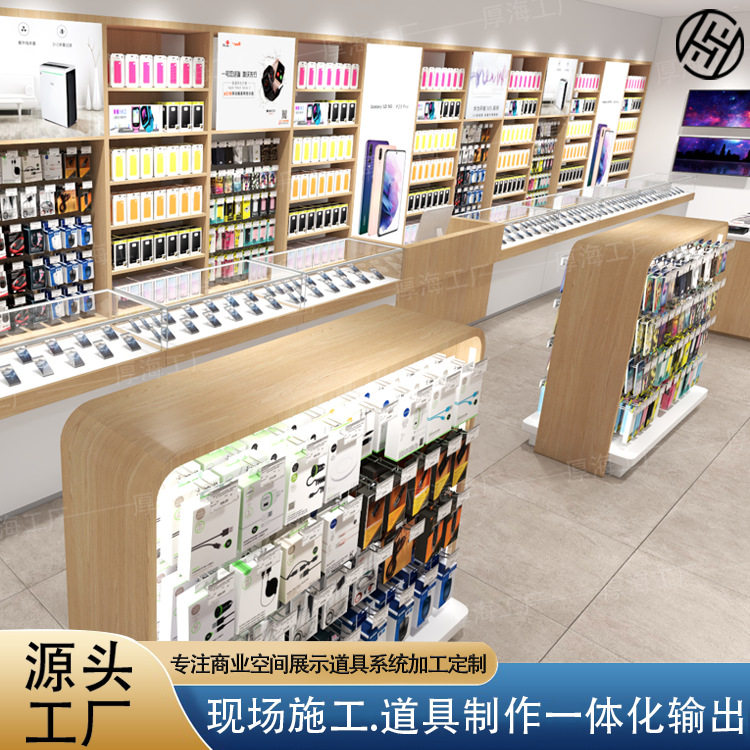 店铺手机展示柜商用玻璃柜手机柜台中岛配件柜展厅产品展示柜墙柜
