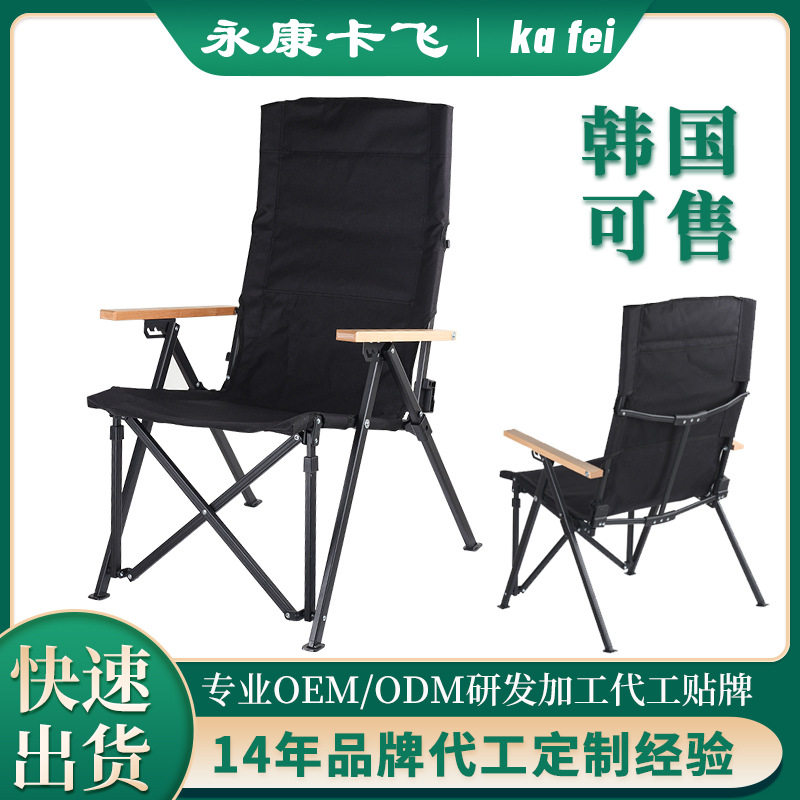 户外露营沙滩折叠椅四档调节躺椅后背提拉椅工字型铝合金折叠椅