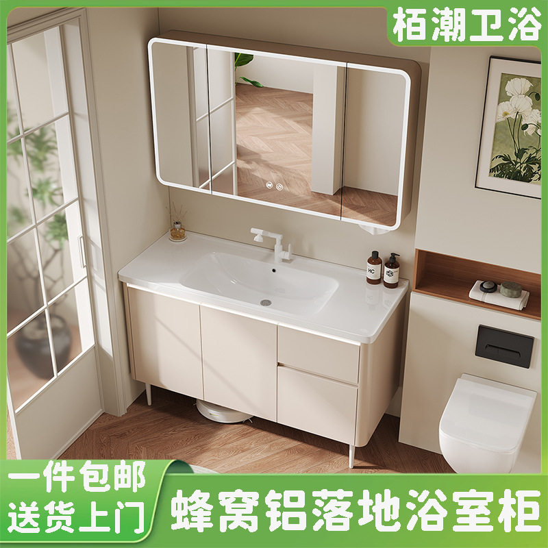 奶油风落地式蜂窝铝浴室柜组合陶瓷一体盆带抽屉氛围灯阳台洗手台