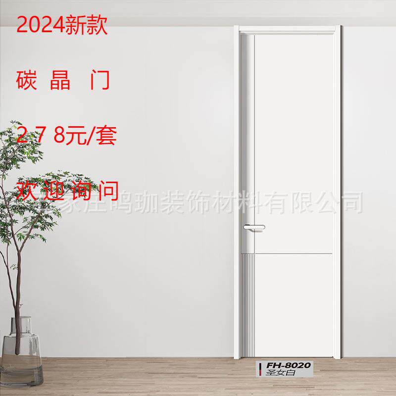 实木复合cpl碳晶静音卧室房间烤漆木门房间门卫生间门室内门1