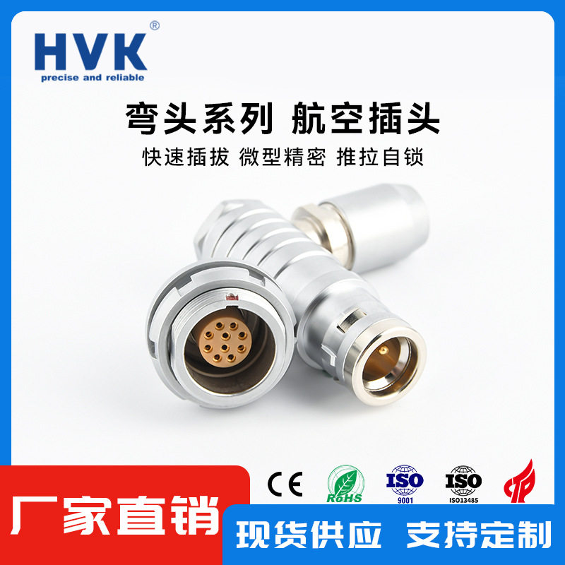 鸿万科HVK兼容雷莫欧度