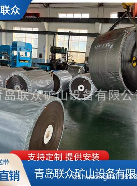 供应煤矿用PVC/PVG阻燃运输带耐磨阻燃输送带 联众厂家直销