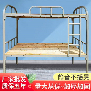 单双人高低铁架床双层加厚学生宿舍公寓上下床员工铁艺铁架子床