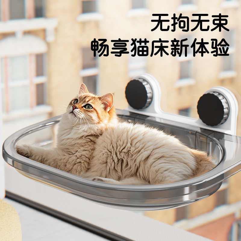 猫吊床窗户吸盘猫窝夏天四季通用夏季猫咪晒太阳挂床玻璃吊篮猫床