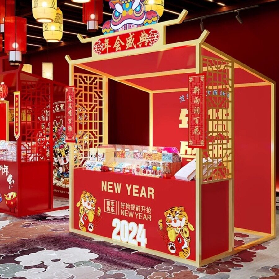 国风市集新春活动摊位展示架创意商场超市元旦年货节日商品陈列架