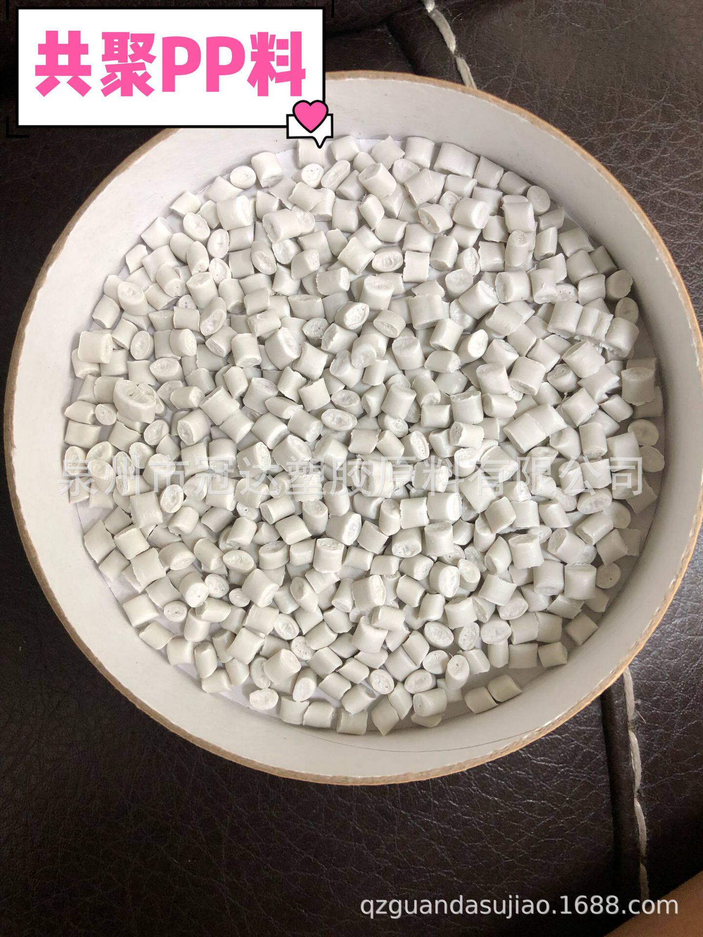 福建厂家种植框周转筐组培筐料 黑色PP再生料 造粒回料粒子
