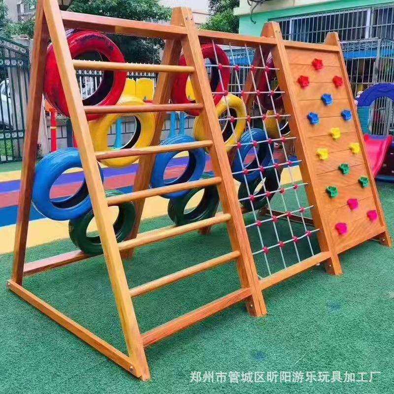 幼儿园木质攀爬架儿童户外攀爬架室外大型木质滑滑梯爬网感统训练