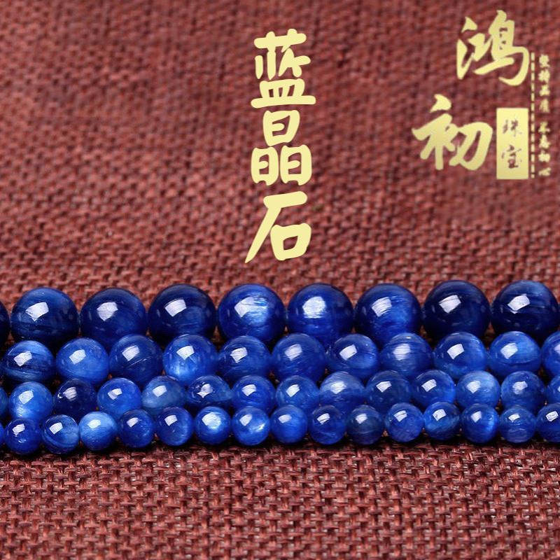鸿初珠宝天然蓝晶石散珠圆珠