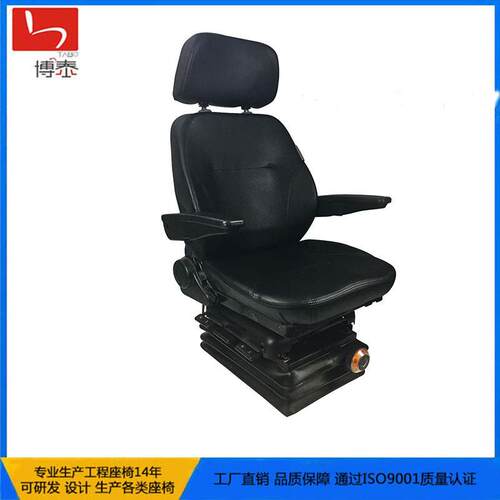 陕西博泰机械减震港口卸船机起重机M801机械减震汽车升降座椅