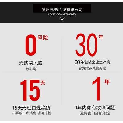 Brother/兄弟SM10H打包机捆扎机快递纸箱双电机打包带机广州