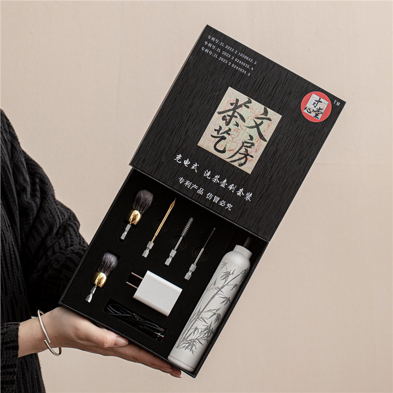 充电式洗茶壶刷电动茶壶刷子便捷茶桌清洁刷轻奢复古茶道配件