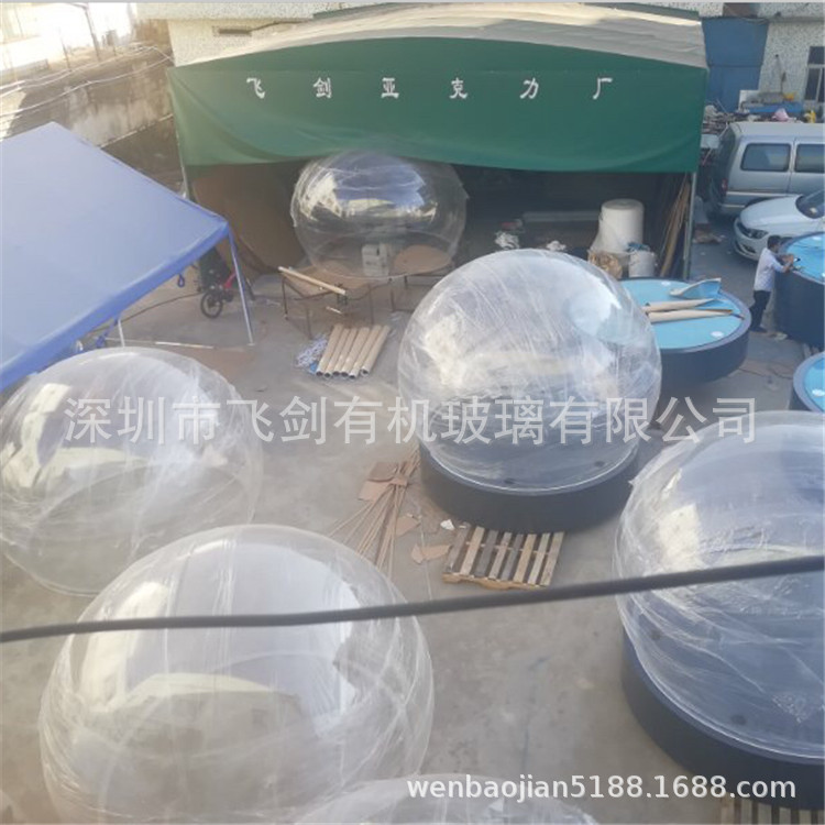 2018新款亚克力超大透明球3米亮灯大球加底座/有机玻璃圣诞球罩