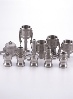 液压快速接头 扳把式液压快速接头  KL201DN80  厂家直销