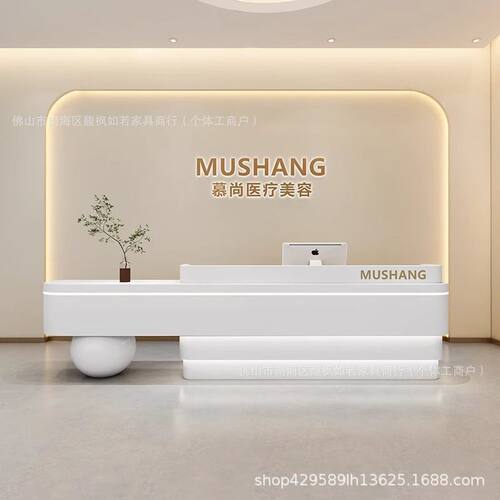 简约现代美容院吧台公司酒店前台美发接待台高端轻奢网红收银台