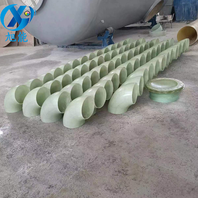 DN80玻璃钢90度弯头厂家玻璃钢通风管件内衬901FRP弯头PN10现货