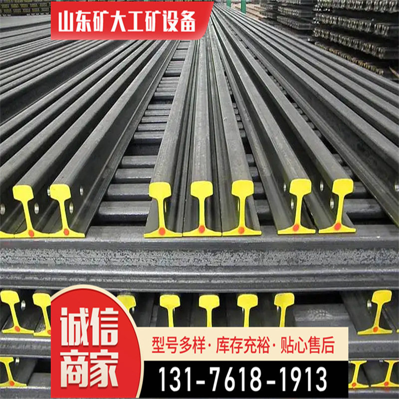 增强尼龙材质高铁矿用绝缘轨道 组合件及连接副GB/T 钢轨