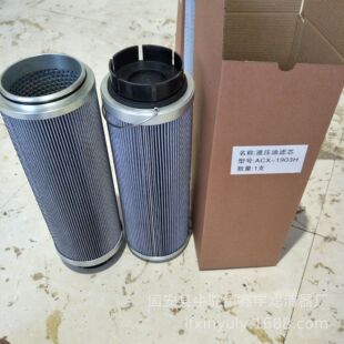 鑫宇供应QF1600W25H1.0C船舶串油机滤芯