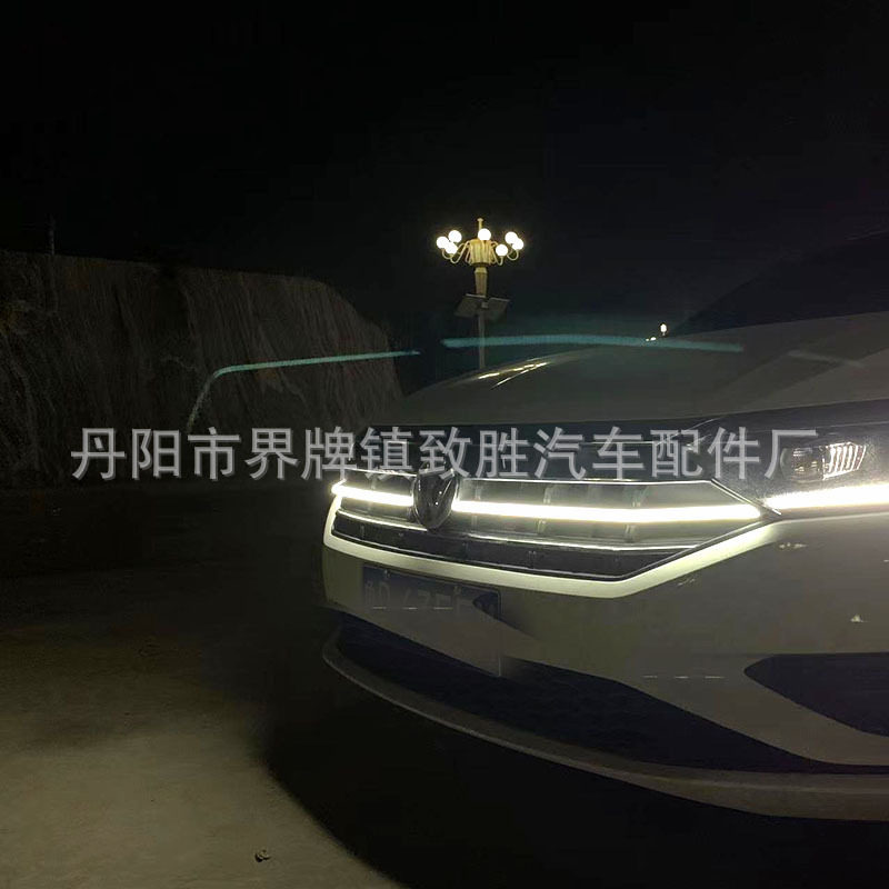 适用于大众1-22速腾加装中网灯条 速腾中网贯穿灯中网日行灯动态