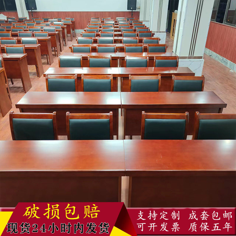 会议条形桌1.2米双人桌实木皮培训桌村委办公室会议长条桌椅组合