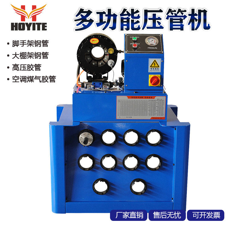 天津厂家供应高精确度液压管扣压机金属圆管锁管机HYT-38C