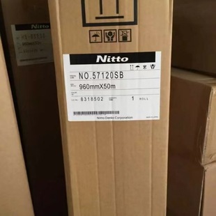 日东NITTO 用于固定手机显示面板等 NO.57120SB防水泡棉双面胶带