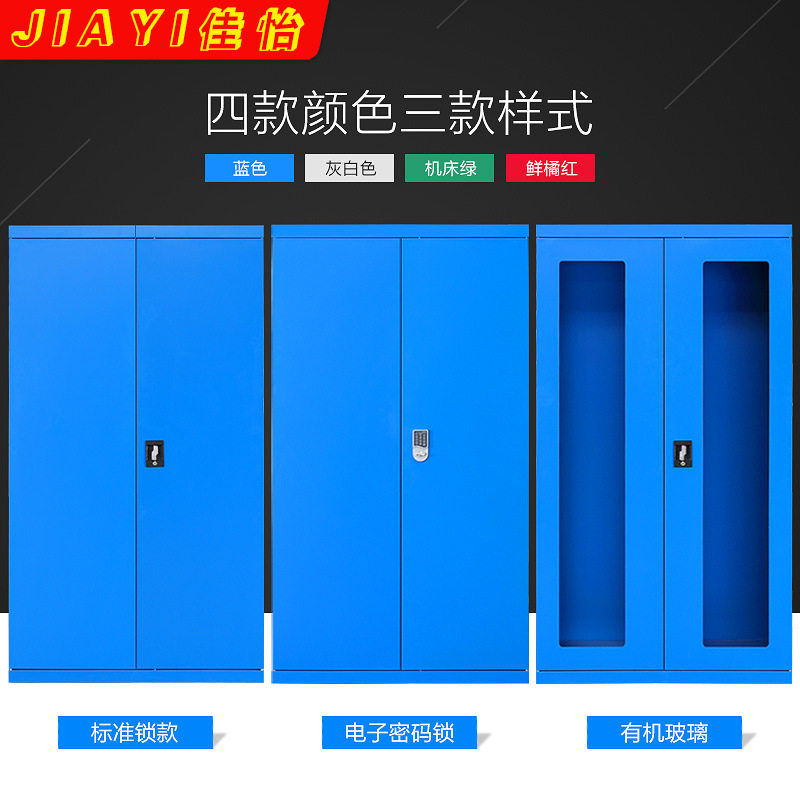 汽修五金零件柜 车间抽屉式重型工具柜 加厚式多功能工具柜挂钩