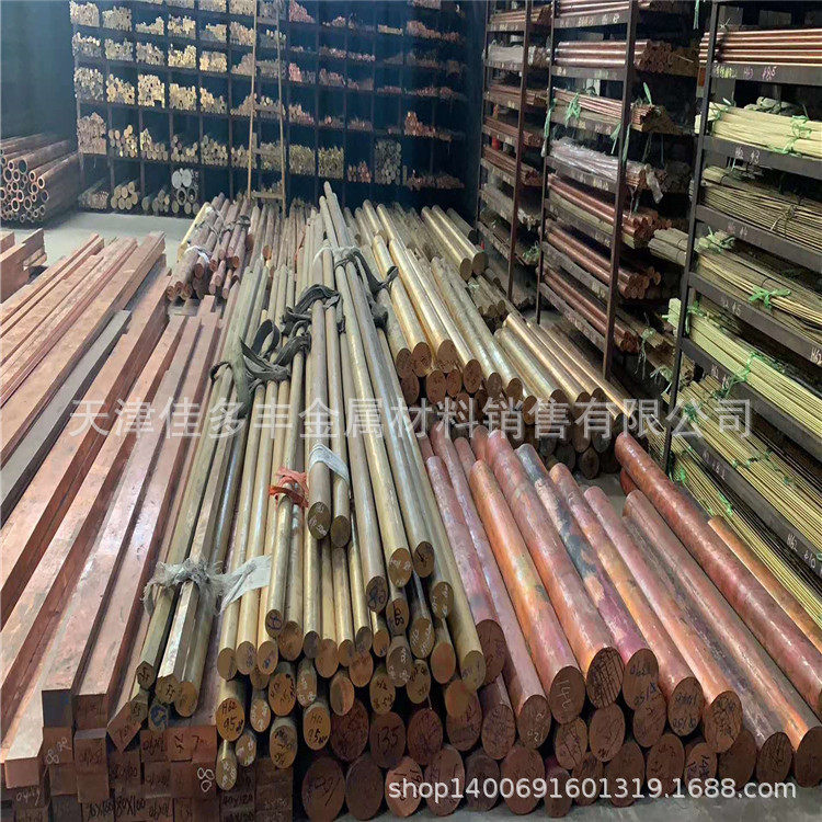 30mm35mm40mm45mm50mm55mm60mm80mm90mm150mm紫铜棒