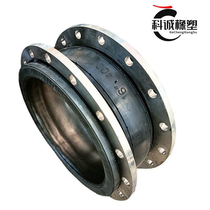 DN250双球橡胶伸缩节16公斤带压力环橡胶软连接双球加长法兰式