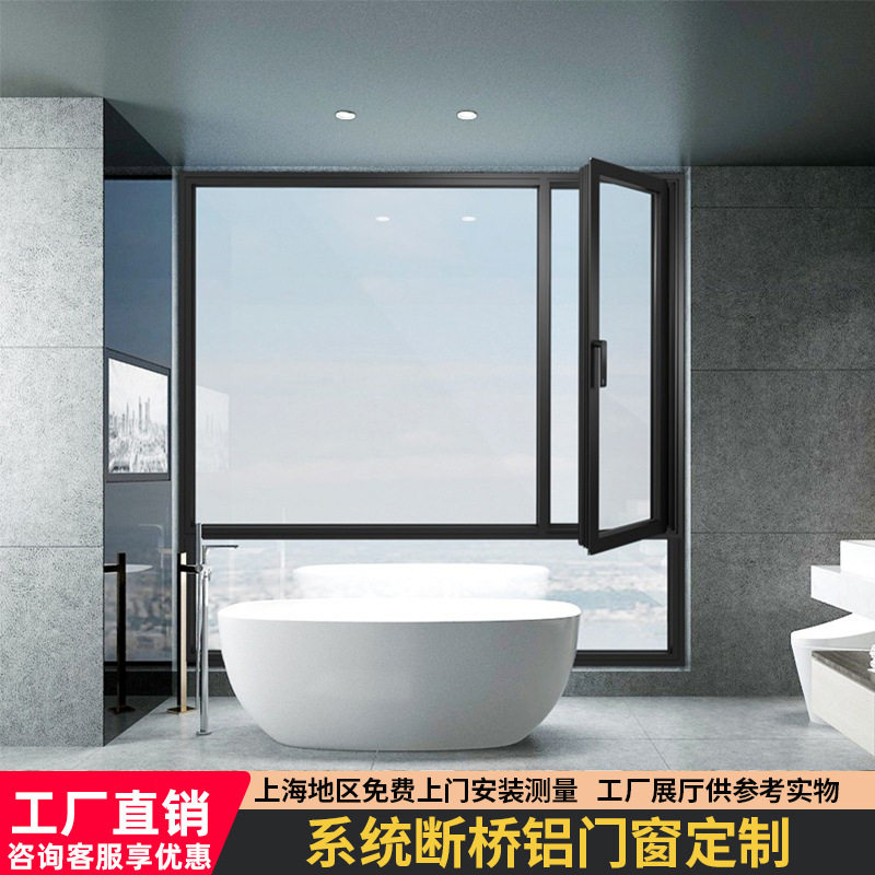 铝合金推拉窗段桥铝门窗封阳台铝合金门窗落地窗隔音系统窗户定制