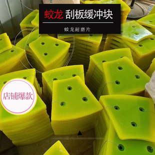 聚氨酯扇形螺旋叶片 聚氨酯PU叶片螺旋分级机输送叶片设备配件