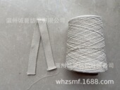 供应白色黑色10支2股织带子专用棉纱 棉线 再生棉纱