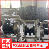 利煤BQG820 0.11QSF矿用气动隔膜泵BQG600 0.1QSF气动隔膜泵